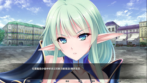 精灵育种场精翻汉化版截图2