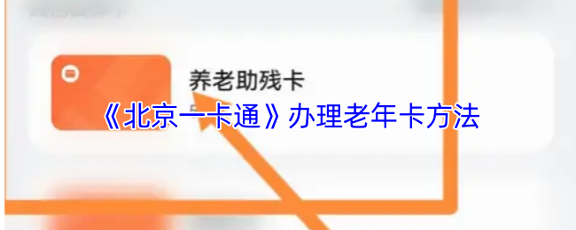 《原神》3.0版本前瞻：新角色、新地图与玩法全面解析