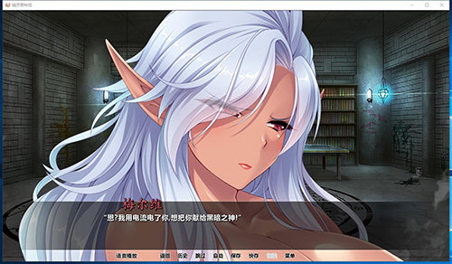 精灵育种场汉化版安卓完整版截图0