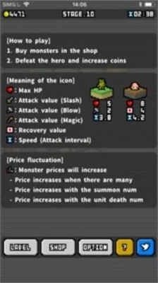 怪物黑市安卓汉化版截图0