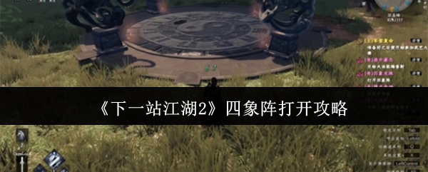 2023年最受欢迎的游戏推荐及深度评测
