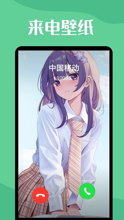 微透明主题壁纸库app截图1