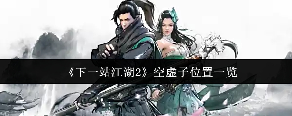 《原神》新手入门指南：从零开始的提瓦特冒险