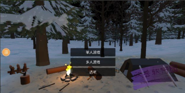 未转变者手机4.0截图1