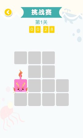 连线达人红包版下载安装截图1