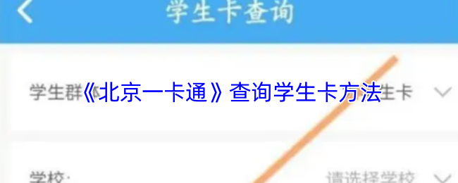 《原神》3.0版本前瞻：新角色、新地图与剧情解析