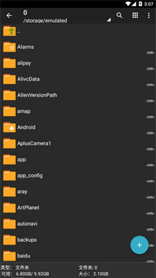 zarchiver老版本0.9.3截图2