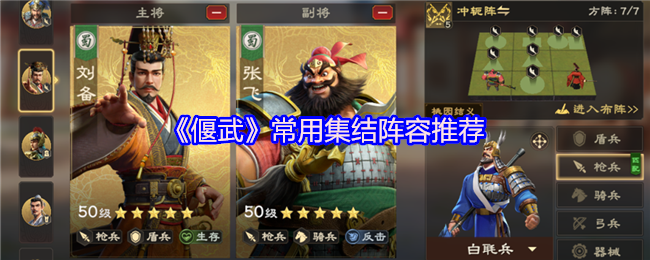 2023年最受欢迎的游戏推荐：热门游戏盘点与评测