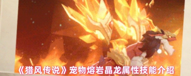 《原神》3.0版本前瞻：新角色、新地图与剧情解析