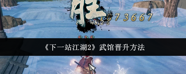 《原神》3.0版本前瞻：新角色、新地图与剧情解析