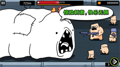 逃离实验室最新版截图2