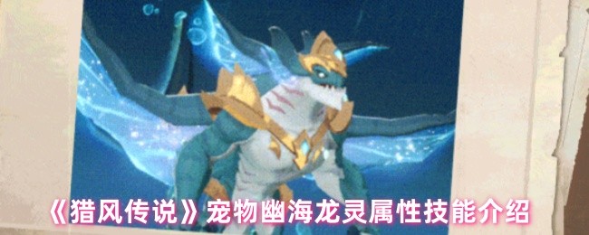 《原神》3.0版本前瞻：新角色、新地图与剧情解析