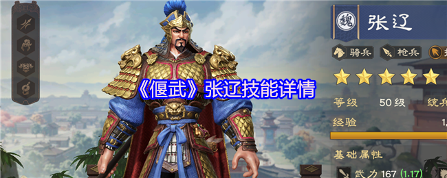 《原神》3.0版本前瞻：新角色、新地图与剧情解析