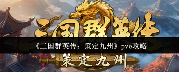 2023年最值得期待的游戏推荐：热门大作与独立精品盘点