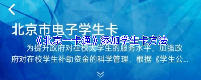 《原神》新手入门指南：角色培养、资源获取与战斗技巧