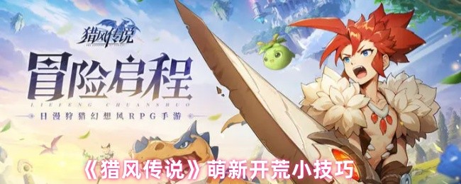 2023年最受欢迎的游戏推荐：热门游戏排行榜