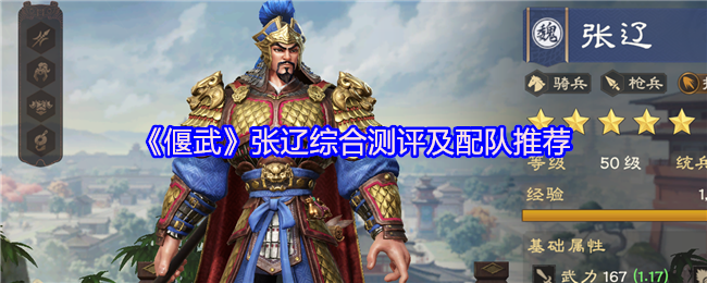 《原神》3.0版本前瞻：新角色、地图与剧情全解析