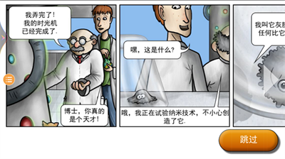 美味星球最新版截图2