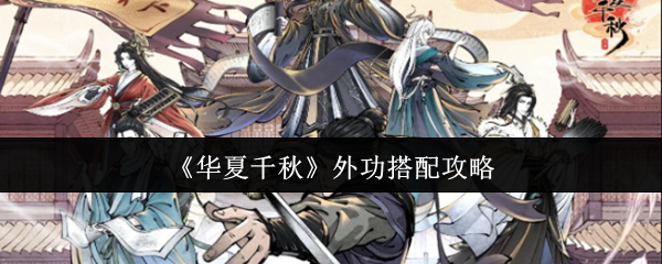 《原神》3.0版本前瞻：新角色、新地图与剧情解析