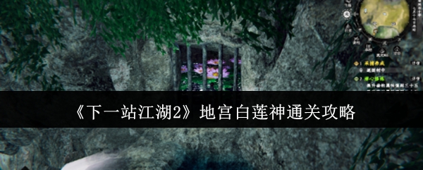 《原神》3.0版本前瞻：新角色、新地图与玩法全解析