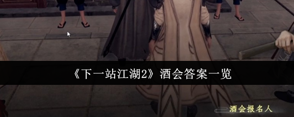 游戏标题解析：如何打造引人入胜的游戏体验
