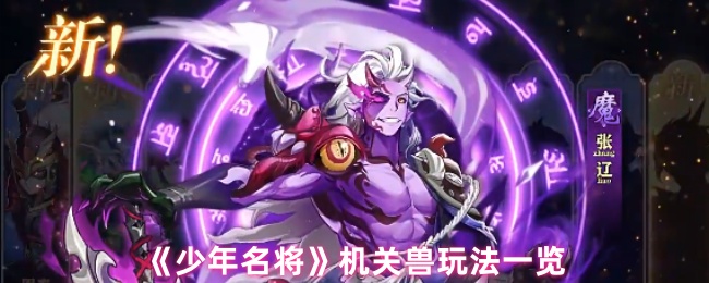探索未知世界：游戏《未知之境》的深度评测与玩法解析