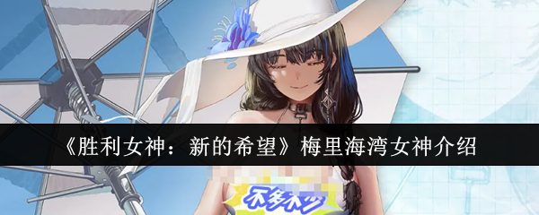 《原神》3.0版本前瞻：新角色、新地图与剧情解析