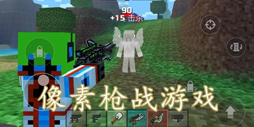 我的世界截图57