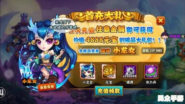 游戏标题解析：玩法、特色与玩家体验全指南