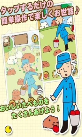 水豚先生正式版最新版本截图2