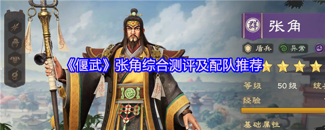 《原神》3.0版本前瞻：新角色、新地图与玩法解析