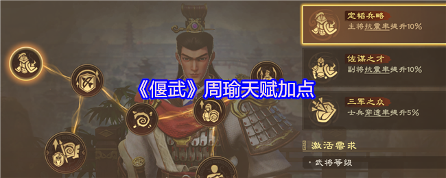《原神》3.0版本前瞻：新角色、新地图与玩法全解析