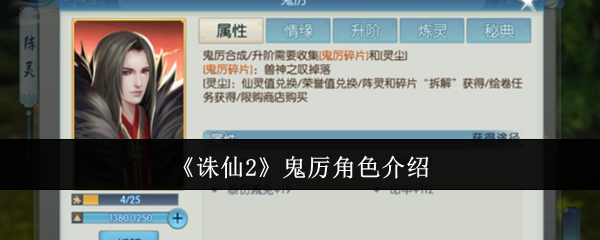 《原神》3.0版本前瞻：新角色、新地图与剧情解析