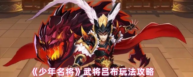 《原神》3.0版本前瞻：新角色、新地图与玩法全解析