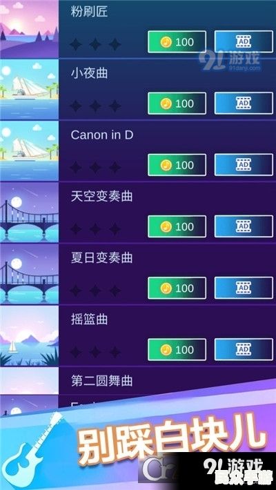 2023年最受欢迎的游戏推荐：玩法、特色与玩家评价