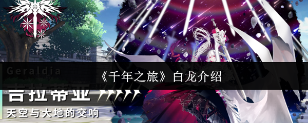 探索未知世界：《神秘海域》游戏深度评测与攻略