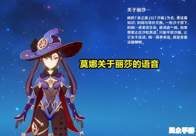 《原神》新手入门指南：从零开始的提瓦特冒险