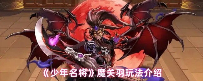 《原神》新手入门指南：从零开始的提瓦特冒险