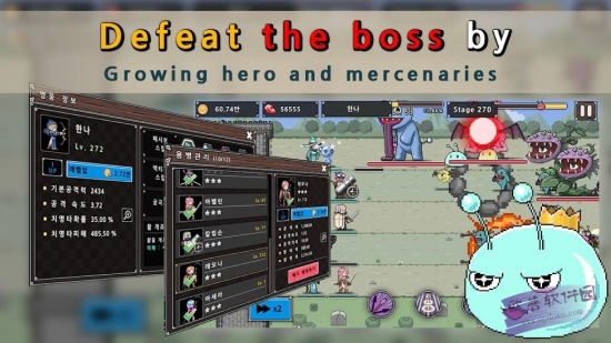 保卫城堡手游截图1