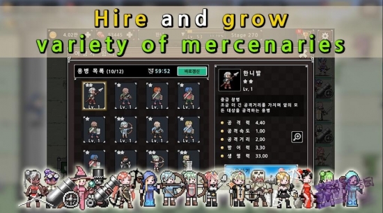 保卫城堡手游截图2