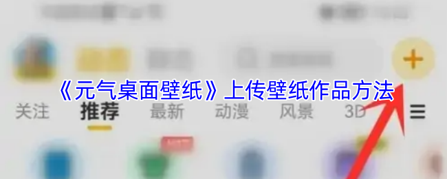 2023年最受欢迎的游戏推荐：热门游戏世界探索
