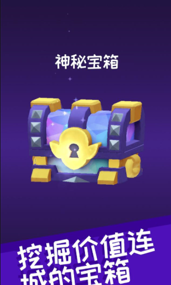 哥布林矿工游戏截图1