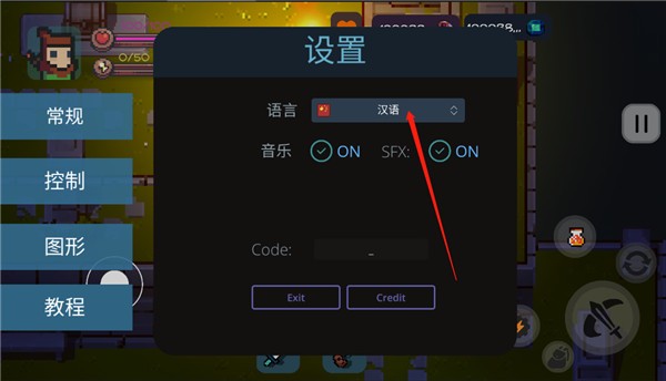最后的地牢中文截图2