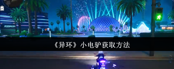 游戏标题解析与深度评测：探索游戏世界的魅力