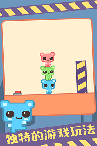 萌猫乐园联机版免广告截图0