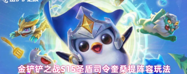《塞尔达传说：王国之泪》评测：开放世界冒险的巅峰之作