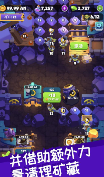 哥布林矿工中文版截图2