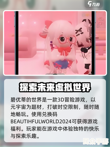 探索未知世界：最佳冒险游戏推荐与玩法解析