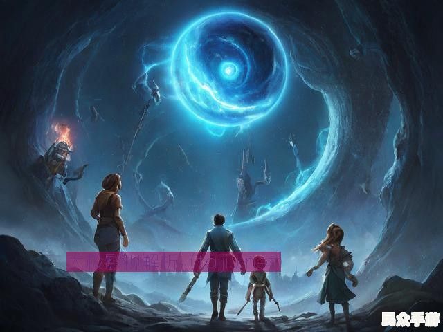 探索未知世界：游戏标题的深度解析与玩法指南