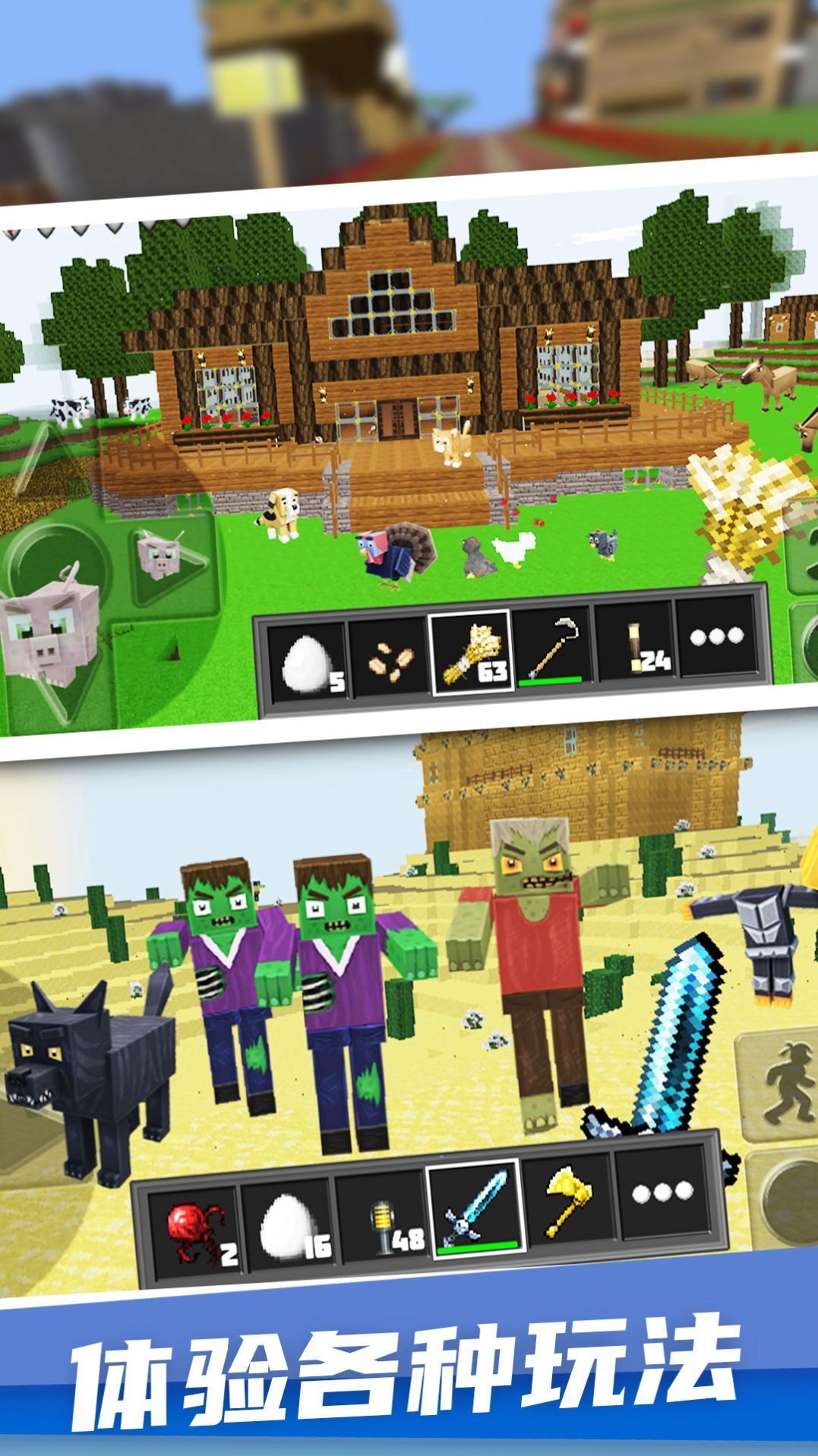 像素岛建造截图0